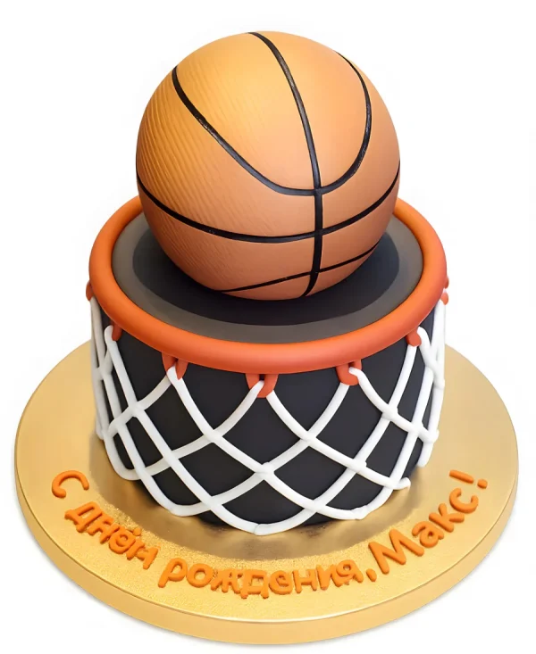 Торт баскетбольный мяч и кольцо Фото