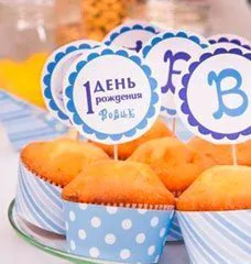 Капкейки с Именами