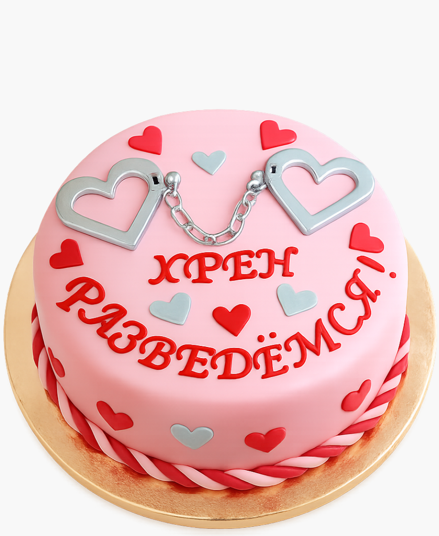 Торт с двумя сердцами и любовной надписью Фото