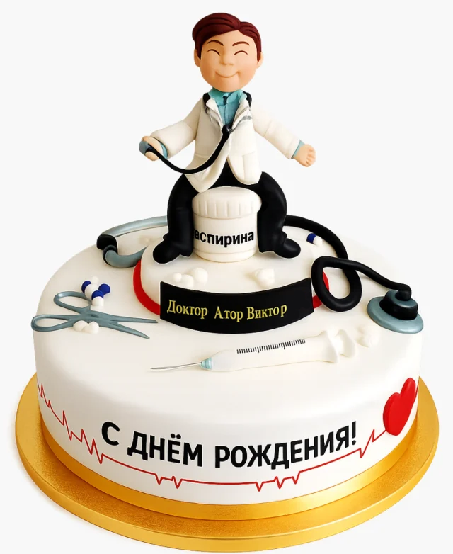 Праздничный торт для врача мужчины Фото