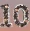 Цифра 10