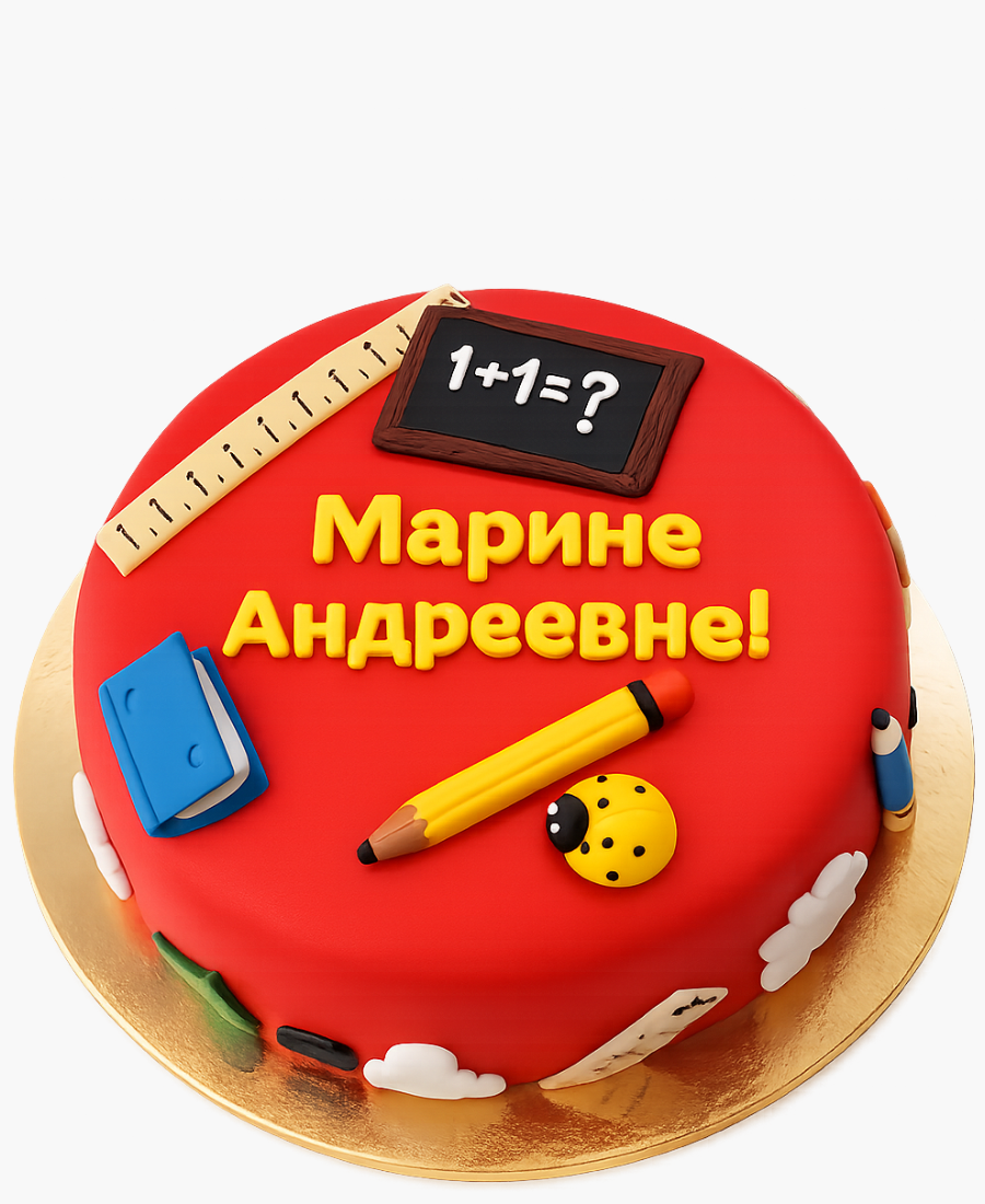 Торт на День учителя красный с канцелярией из мастики Фото