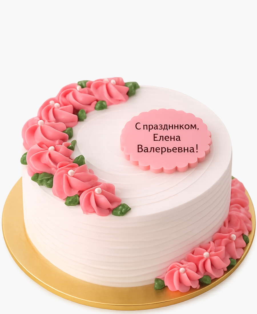Торт на День учителя с кремовыми цветами и надписью Фото