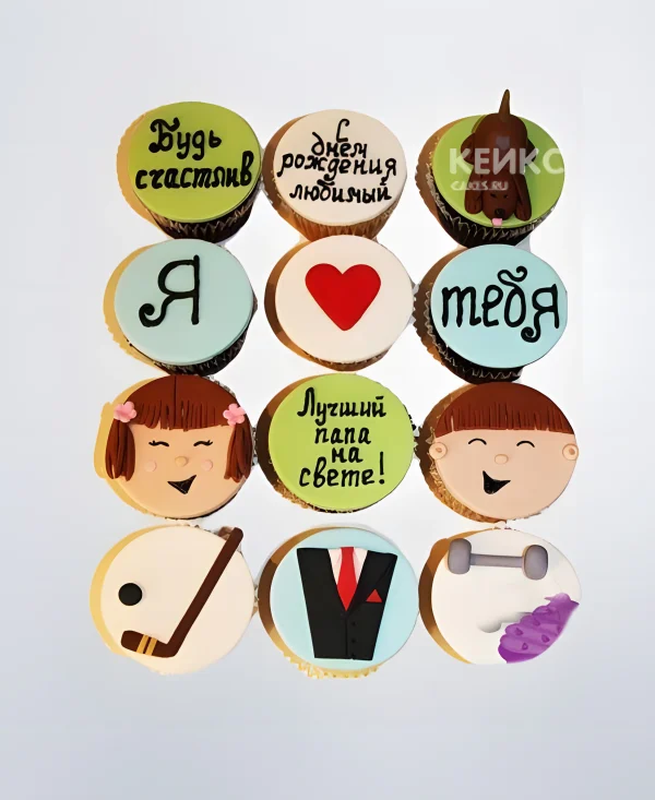 Разноцветные капкейки с надписями для брата Фото