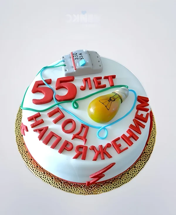 Торт для электрика с лампочкой и надписью Фото