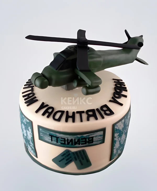 Торт с черной надписью и военным самолетом Фото