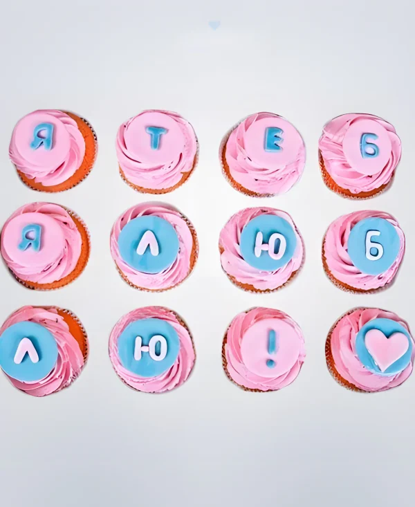 Розово-голубые капкейки с надписью Я тебя люблю Фото