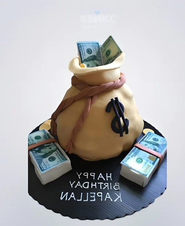 Торт мешок с деньгами из мастики Фото
