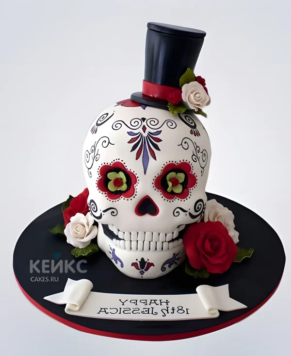 Торт в виде черепа Фото