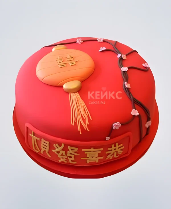 Красный торт в Китайском стиле из мастики Фото