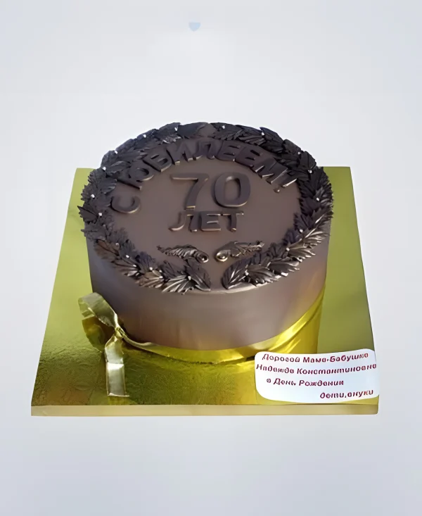 Круглый торт в виде медали на юбилей мужчине Фото