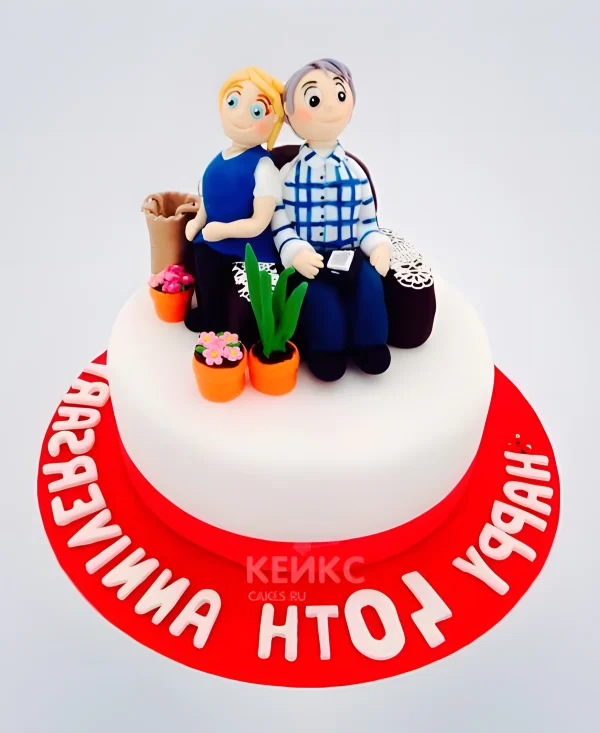 Белый торт с фигурками и красной надписью Фото