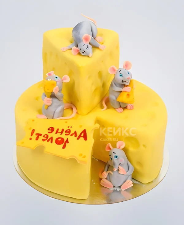 Яркий торт в виде сыра с мышатами Фото