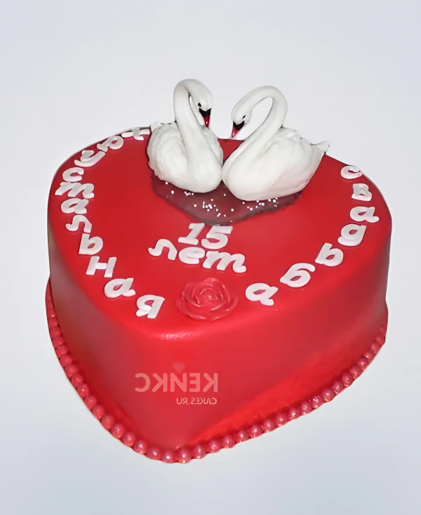 Торт в виде сердца на годовщину 15 лет Фото
