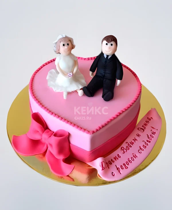 Чудесный торт на розовую свадьбу с фигурками Фото