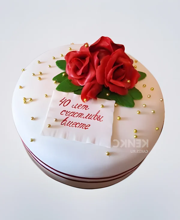 Торт на рубиновую свадьбу 40 лет Фото