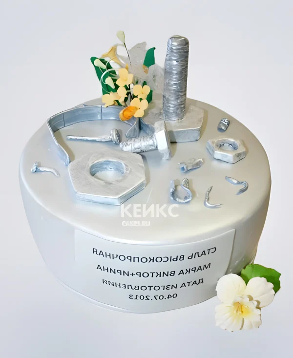 Необычный торт на стальную свадьбу с надписью и гайками Фото