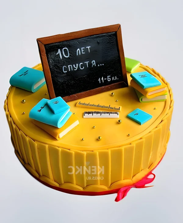 Торт для выпускников «10 лет спустя» Фото