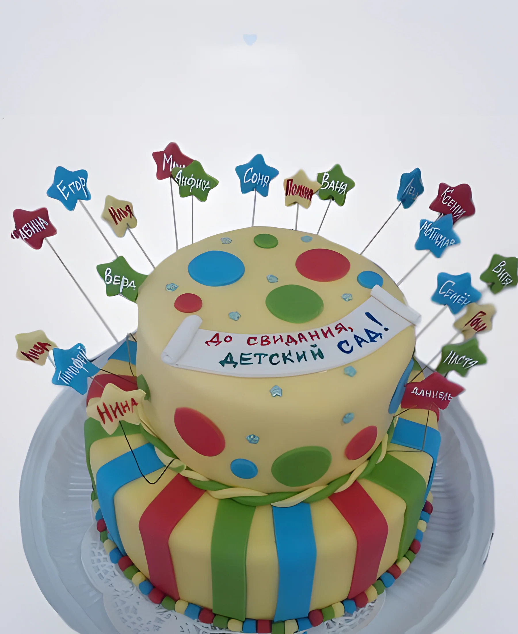 Торт в детский сад с именами Фото