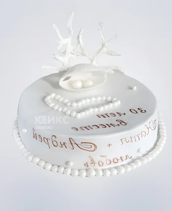 Белый торт на жемчужную годовщину родителей Фото