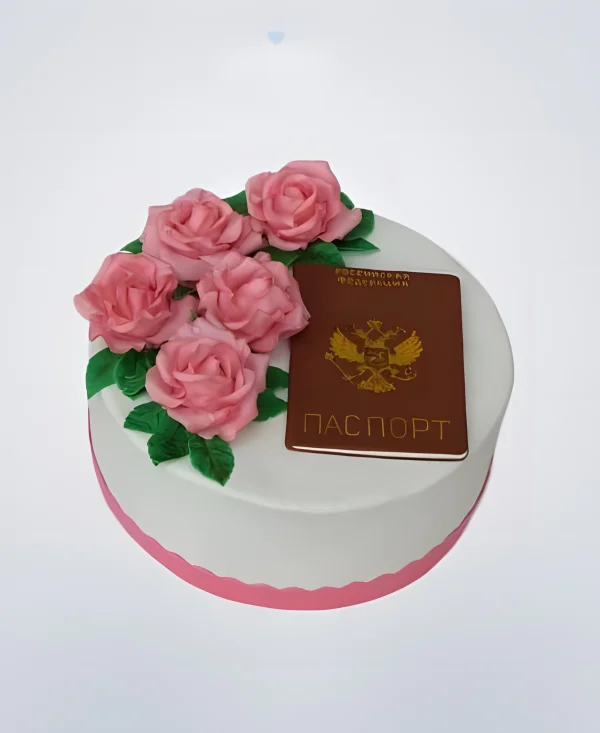 Белый торт с розами и паспортом Фото