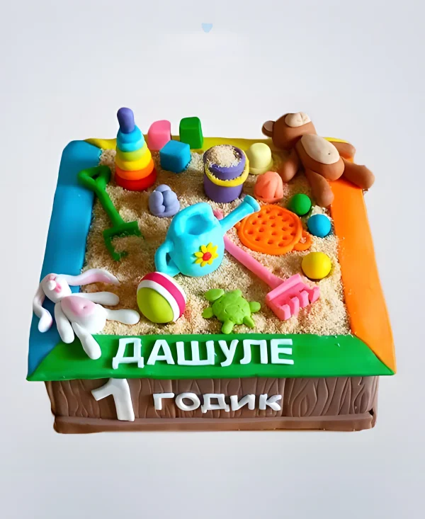 Торт в виде песочницы с игрушками малышу на годик Фото