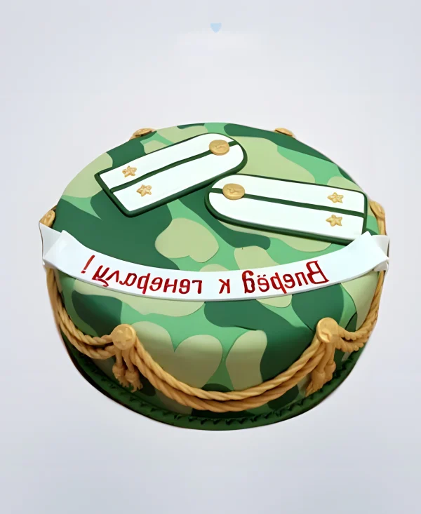 Торт с погонами Фото