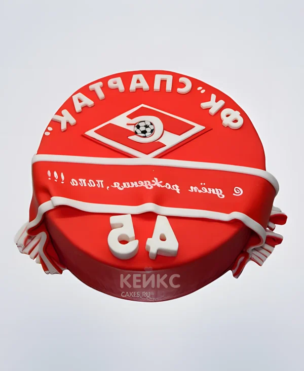 Торт ФК Спартак с номером 45 Фото