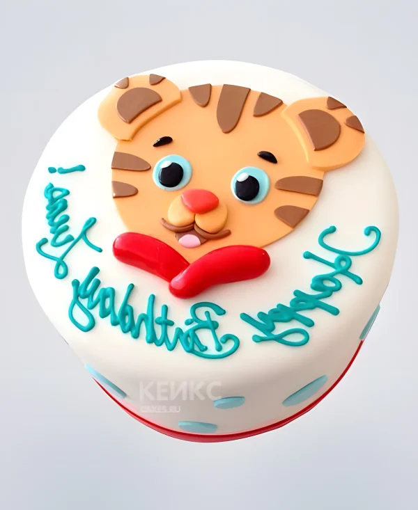 Белый торт с мордочкой тигра и надписью Фото