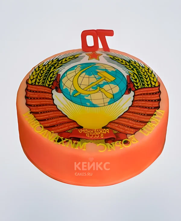 Торт в стиле СССР на день рождения Фото