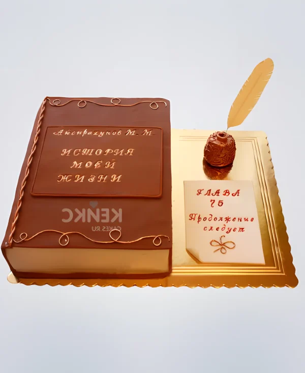 Красивый торт с пером для письма Фото