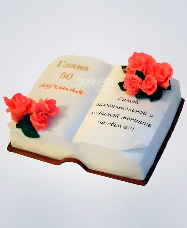 Красивый торт с розовыми цветами Фото