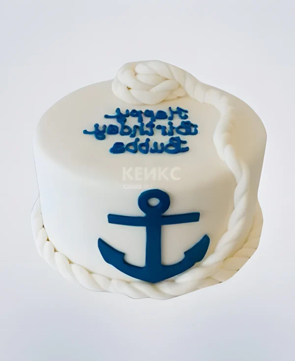 Недорогой торт ВМФ с якорем и поздравительной надписью Фото
