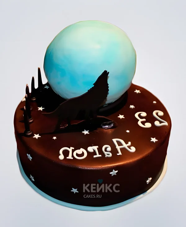 Шоколадный торт с силуэтом волка и надписью Фото