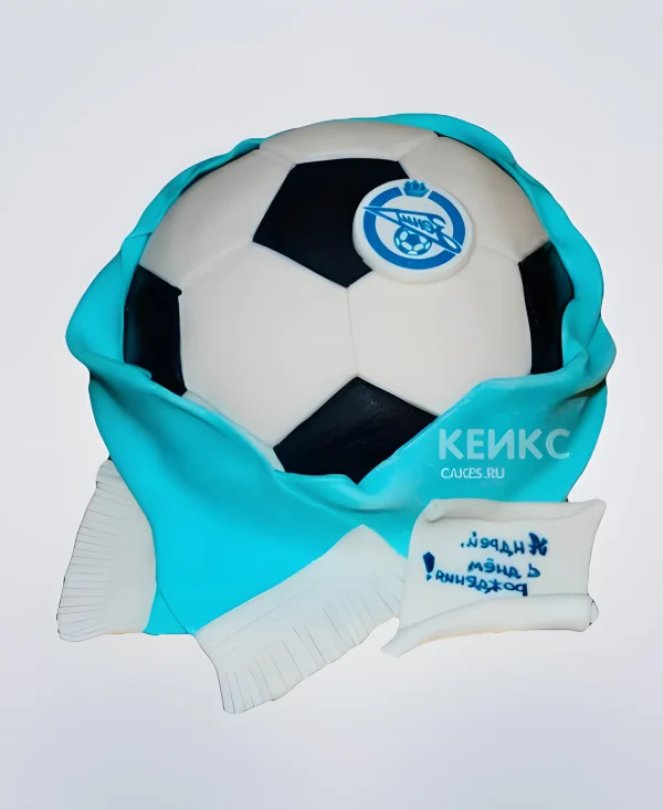 Торт футбольный мяч с логотипом Зенит Фото