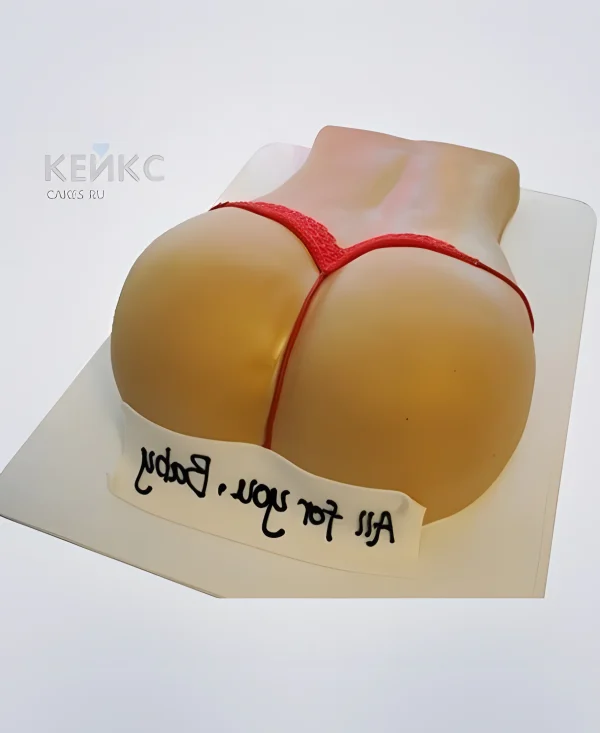 Торт на мальчишник жениху Фото