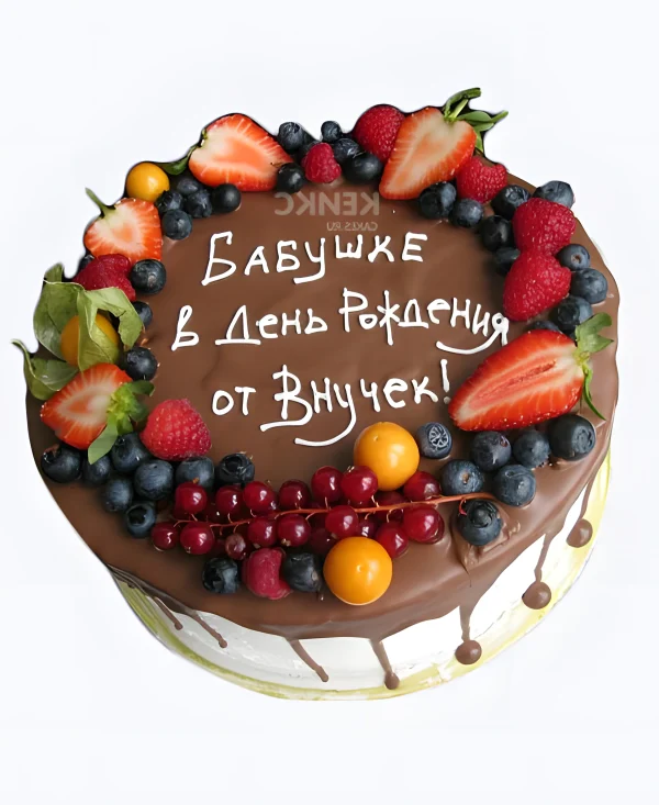 Торт для бабушки от внуков Фото