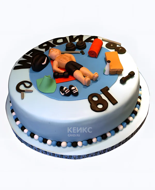 Торт для бодибилдера на 18 лет Фото