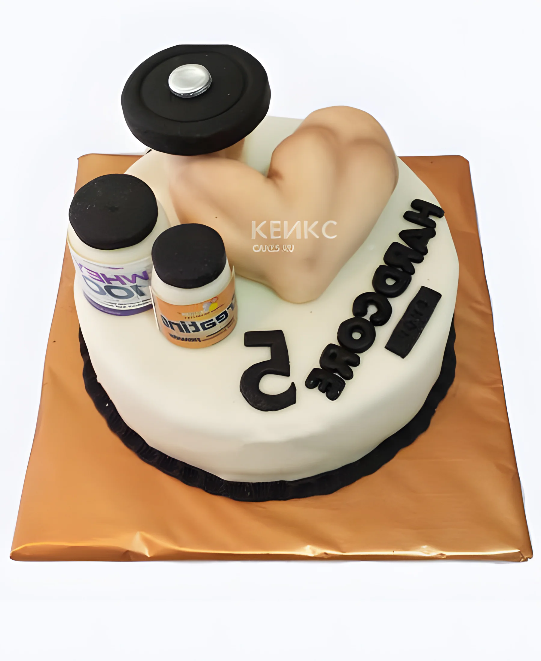 Прикольный торт для бодибилдера с надписью Фото