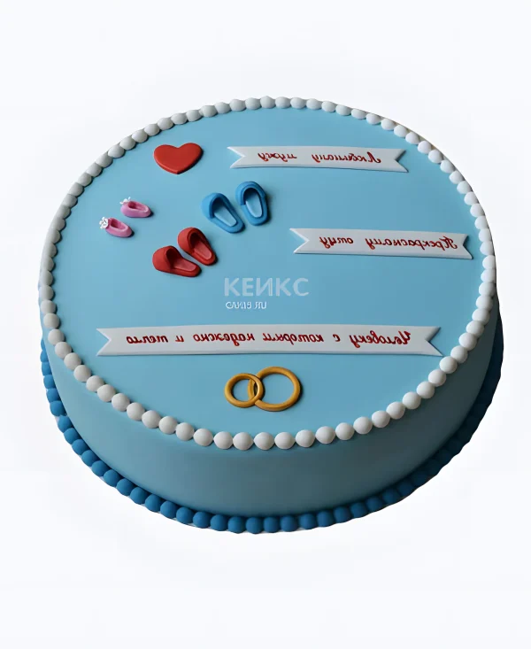 Голубой торт с надписями и тапочками Фото