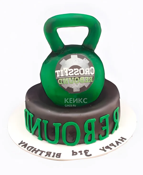 Торт с зеленой гирей и надписью Фото
