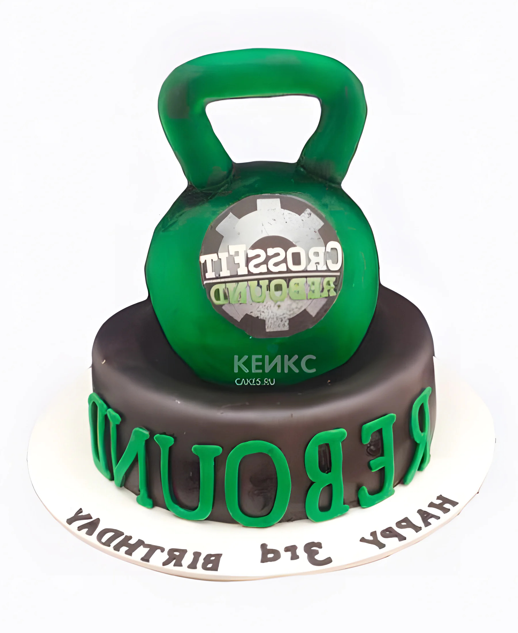 Торт с зеленой гирей и надписью Фото