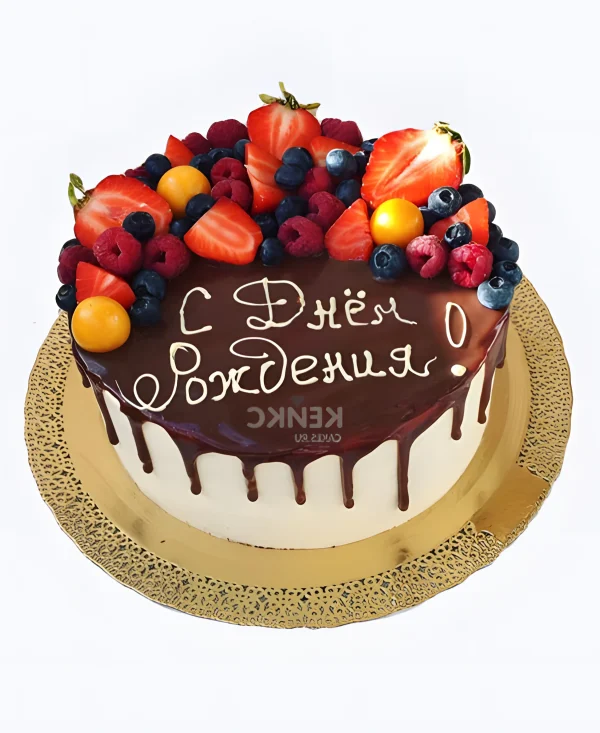 Торт с белой надписью и ягодами Фото
