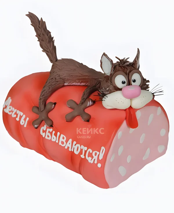 Торт в виде колбасы с котом Фото