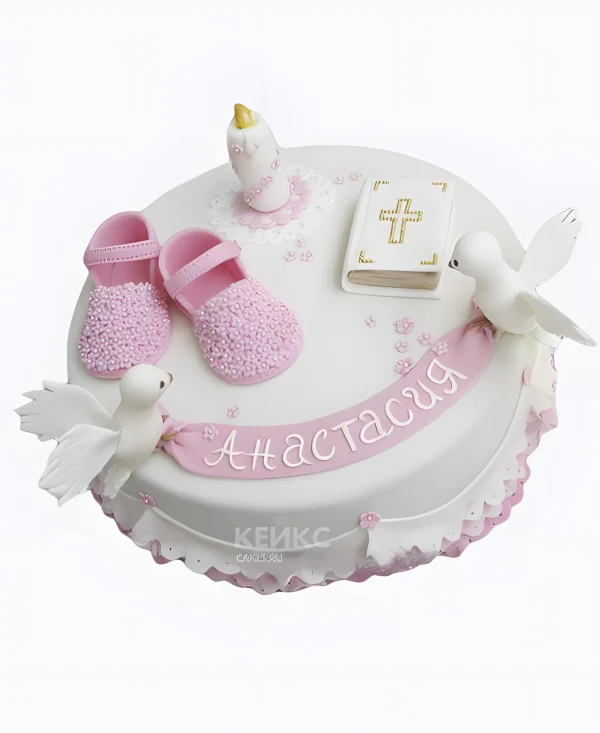 Белый торт с голубями и розовой надписью Фото