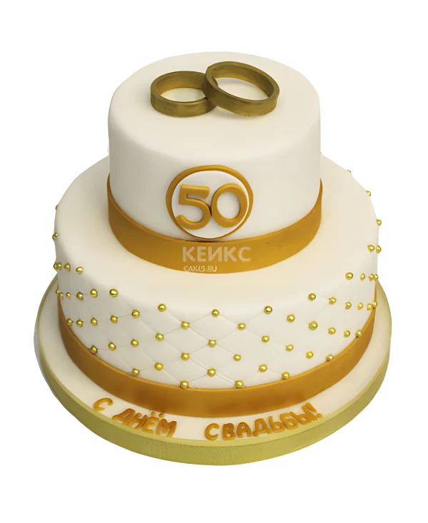 Торт двухъярусный на золотую свадьбу родителям Фото
