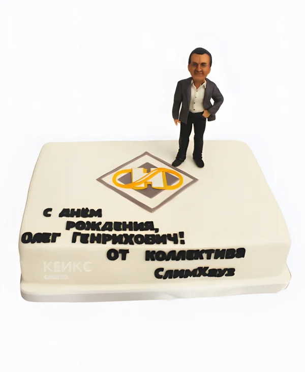 Торт боссу на день рождения от коллектива Фото