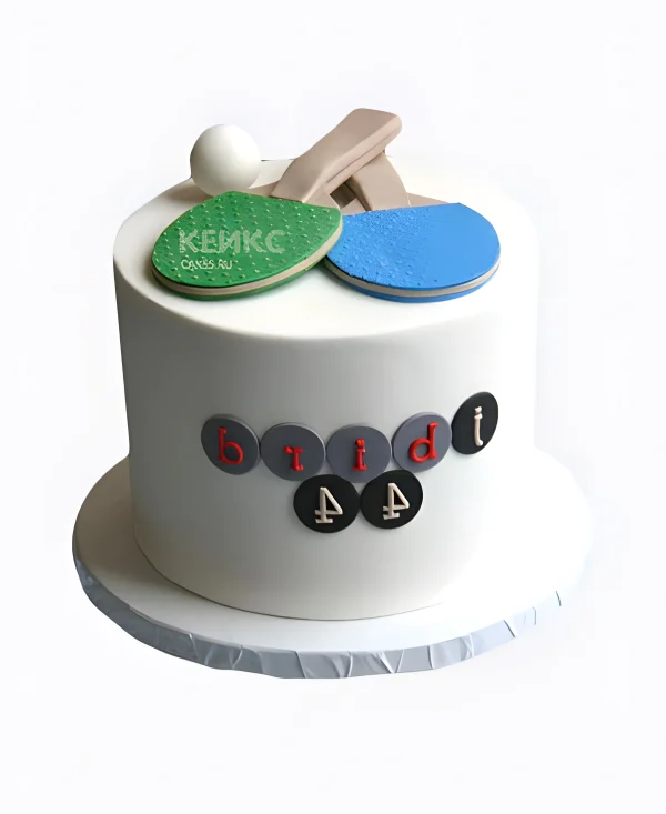 Торт настольный теннис с мячиком Фото