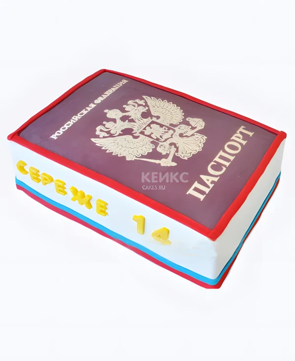Торт с изображением обложки паспорта РФ Фото
