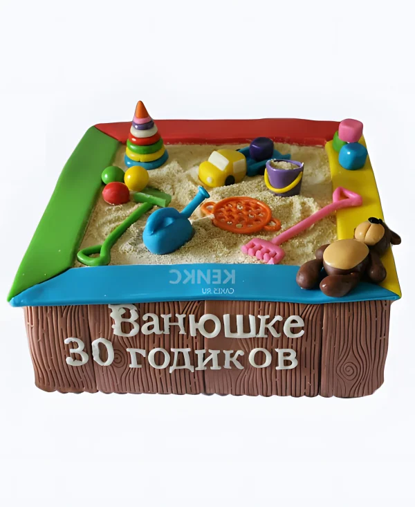 Торт со смешной надписью на песочнице Фото